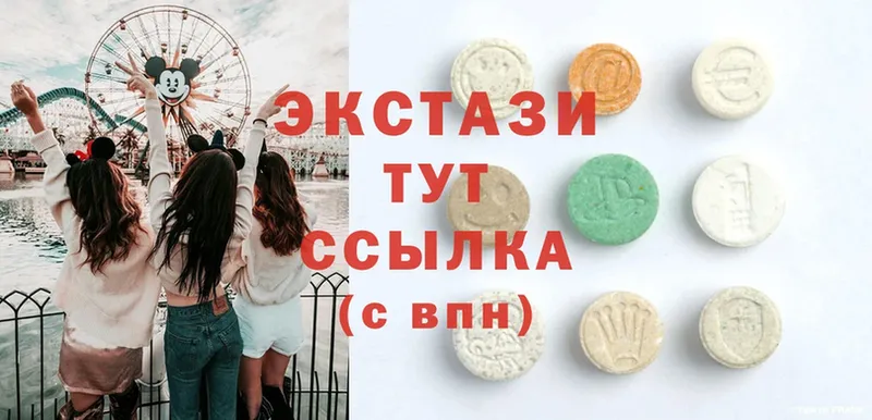 Ecstasy круглые  Дудинка 