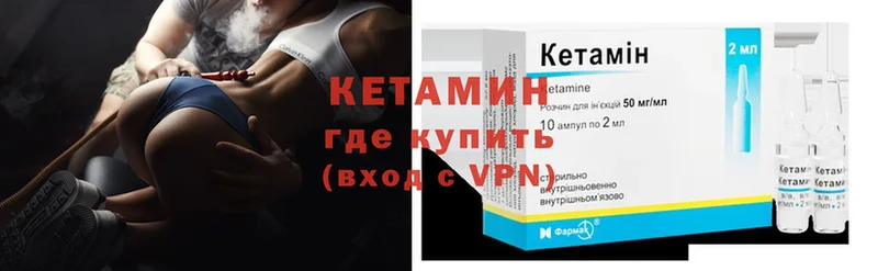 Кетамин ketamine  цены   Дудинка 