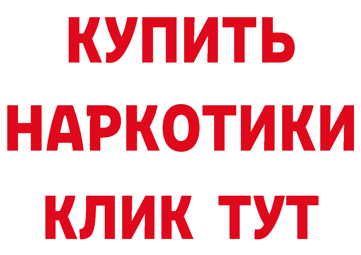 Бутират BDO 33% ссылки площадка MEGA Дудинка